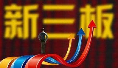 濟(jì)南市累計掛牌企業(yè)總數(shù)達(dá)175家，穩(wěn)居全省第一，助力代理收取保險費業(yè)務(wù)發(fā)展
