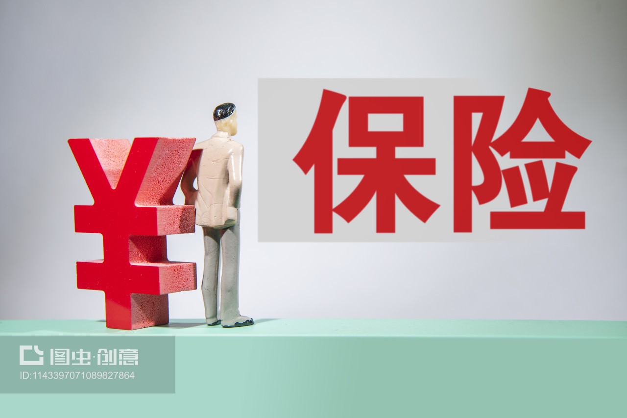 代理銷售保險產(chǎn)品 機(jī)遇與責(zé)任并存的職業(yè)選擇